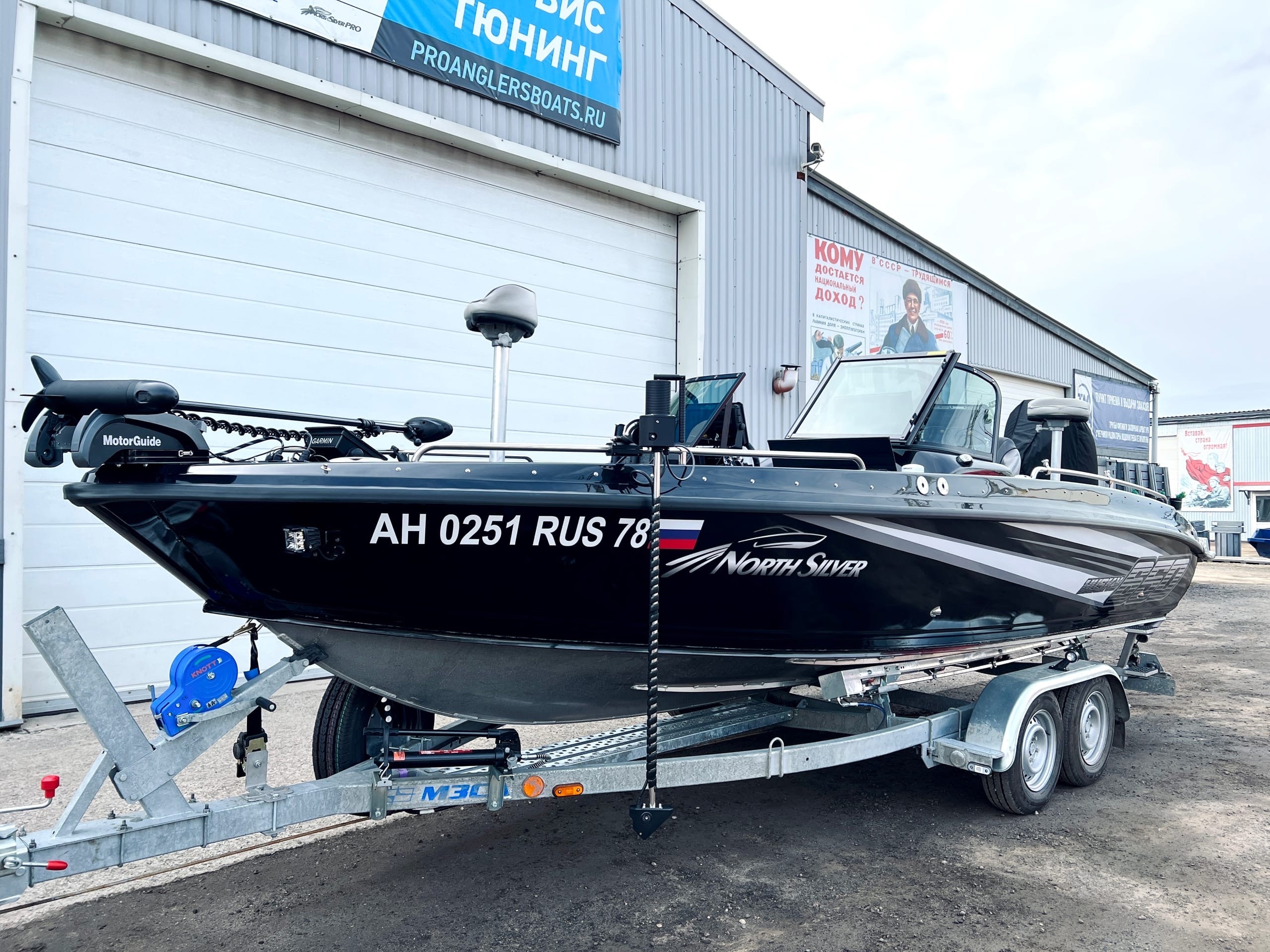 NorthSilver Husky 650SF + Mercury 250 PROXS V8