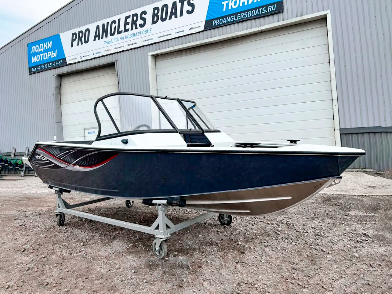 Windboat 4.5 DCX