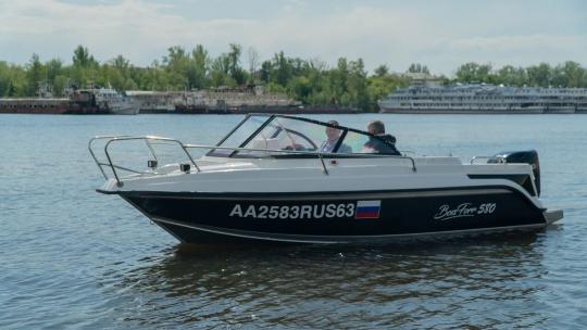 BOSSFORR 580 BR