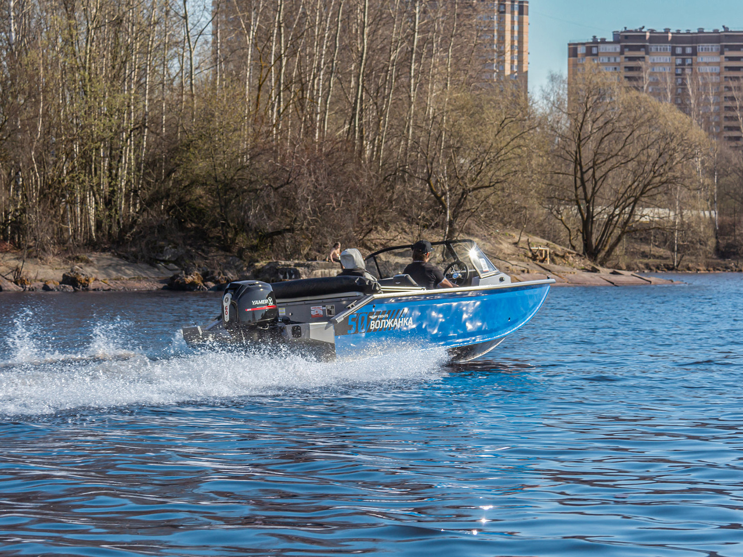 Волжанка 50 Fish