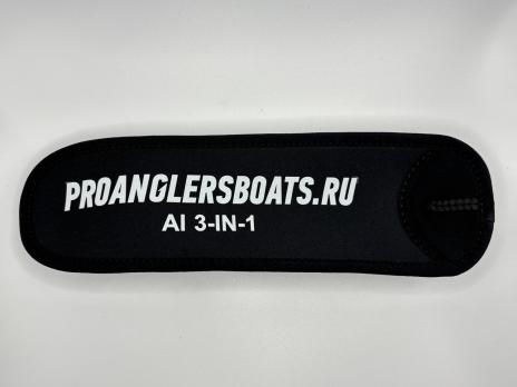 Чехол PROANGLERSBOATS для датчика эхолота Lowrance Active Imaging 3-in-1
