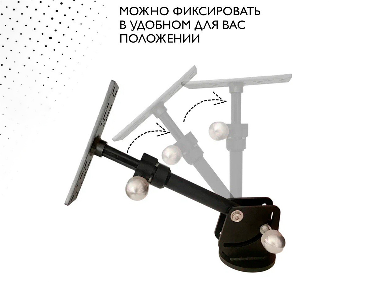 Стойка для эхолота, дублирующих мониторов Panoptix Livescope, Active Target