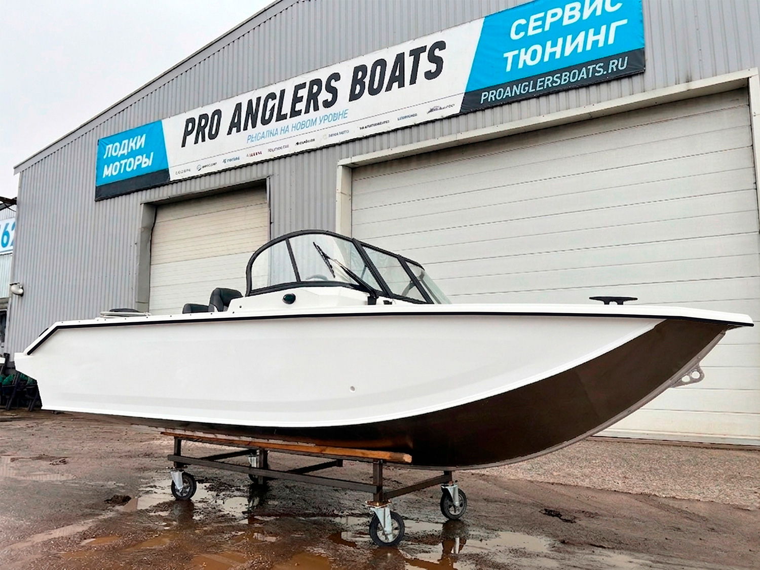 Volzhanka 50 Fish (Корпус - белый, Борт - белый) – В наличии