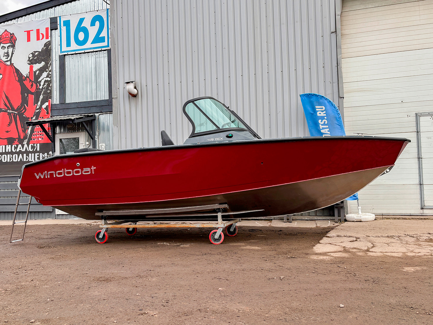 Моторная лодка Windboat 4.9 DCX (XL) (графит-вишня) - В наличии