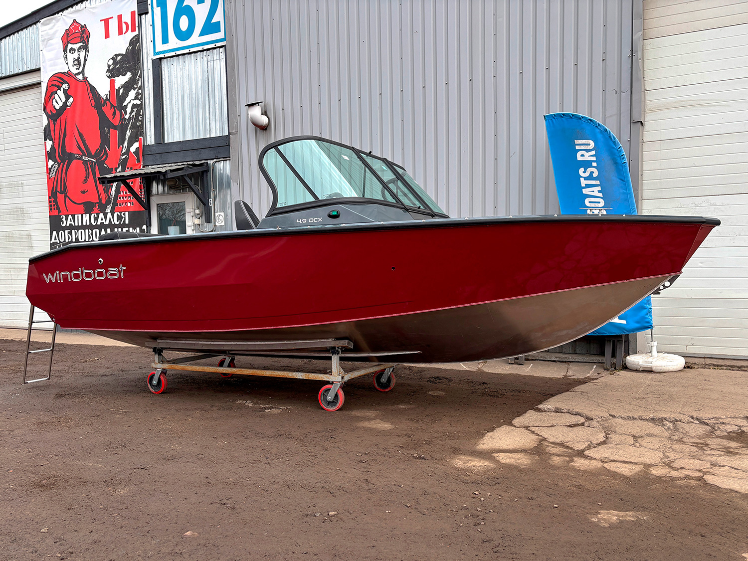 Моторная лодка Windboat 4.9 DCX (XL) (графит-вишня) - В наличии
