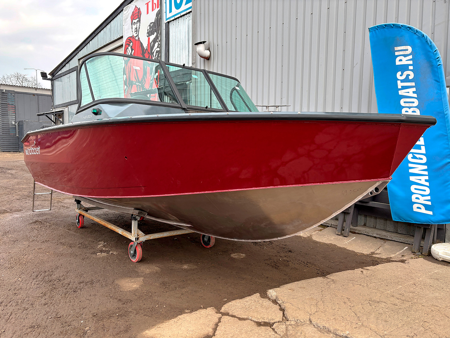 Моторная лодка Windboat 4.9 DCX (XL) (графит-вишня) - В наличии